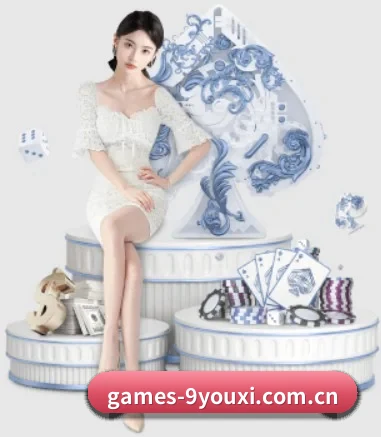 games-9youxi.com.cn APP 界面